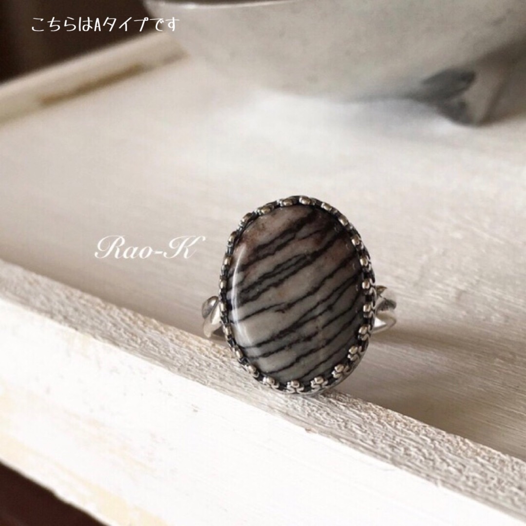 ✨always be yourself!アンティーク調リング〜ゼブラジャスパー