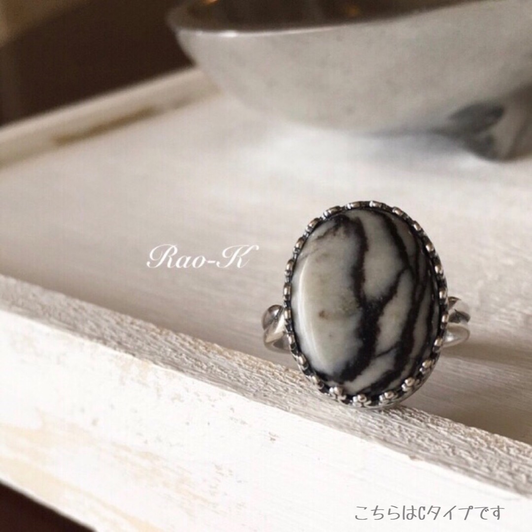 ✨always be yourself!アンティーク調リング〜ゼブラジャスパー