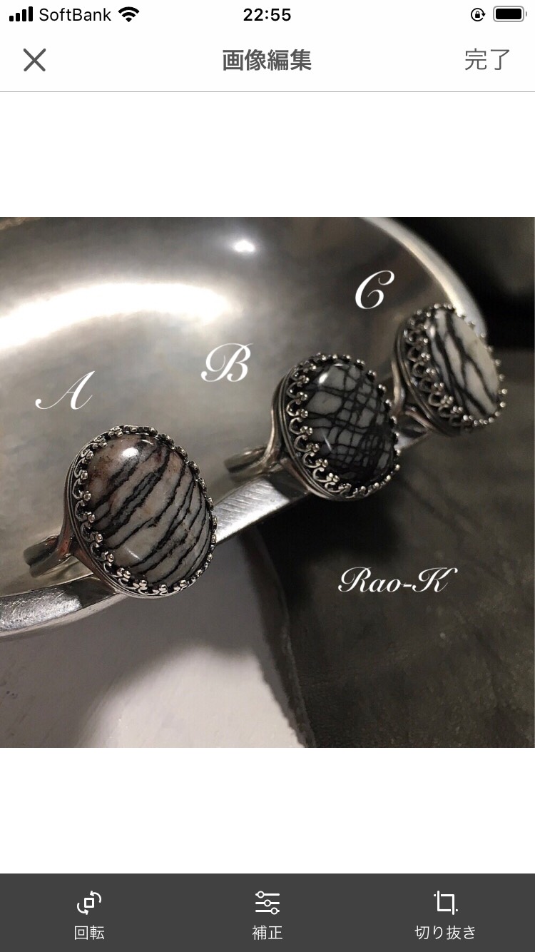 ✨always be yourself!アンティーク調リング〜ゼブラジャスパー