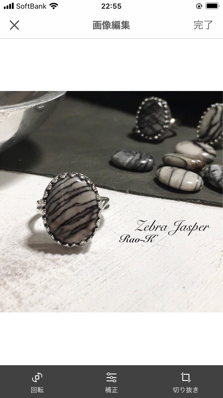 ✨always be yourself!アンティーク調リング〜ゼブラジャスパー