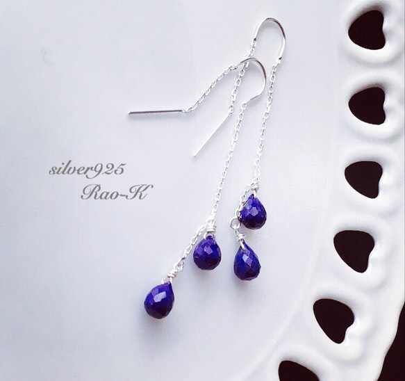 ズレない！落ちない！silver925 ラピスラズリのアメリカンピアス