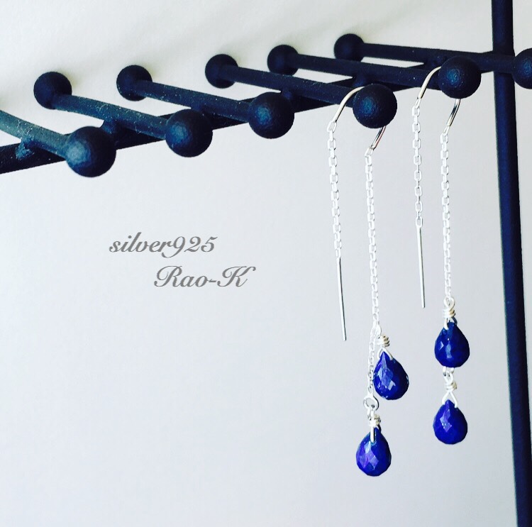 ズレない！落ちない！silver925 ラピスラズリのアメリカンピアス