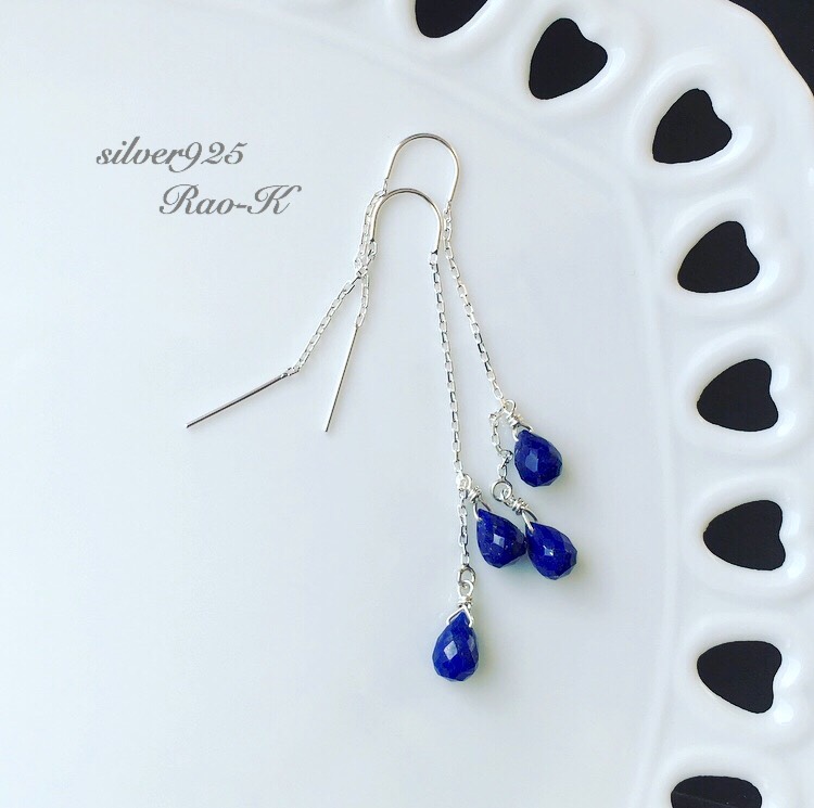 ズレない！落ちない！silver925 ラピスラズリのアメリカンピアス