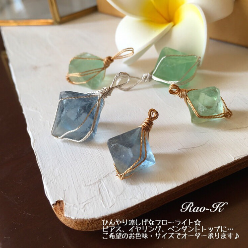 ✨フローライトのペンダントトップ ペンダントトップ Rao-K 通販