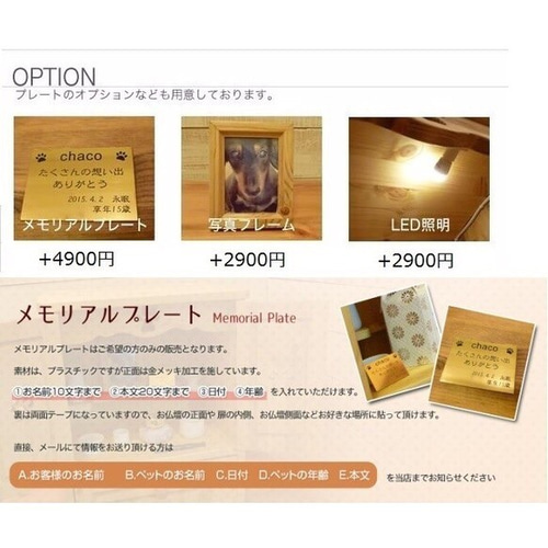 国産仏具【フォトスタンド付メモリアルボックス:pictuary 国産仏具【フォトスタンド付メモリアルボックス:pictuary