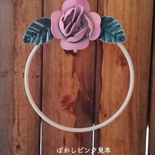 受注制作 国産☆ アイアン製 物干し用 薔薇の竿 飾り含めて2m 鉄製