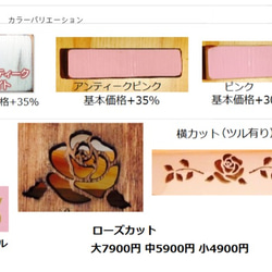 木製 薔薇とハートのトレイ☆可愛いおぼん ステンシルトレー お盆 アンティーク調 バラ 新築贈り物薔薇雑貨インテリア雑貨 5枚目の画像