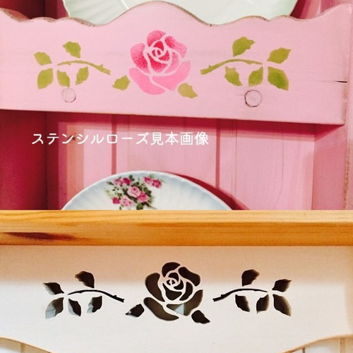 国産☆薔薇のコンソール オリジナルデザイン☆花台ローズモチーフ 