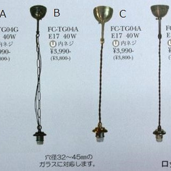 薔薇のランプ 木製 キッチン 照明 シェード ローズ 手元灯 ペンダントライト アンティーク調 バラカントリー家具 新築 5枚目の画像