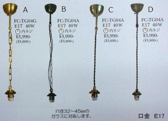 薔薇のランプ 木製 キッチン 照明 シェード ローズ 手元灯 ペンダントライト アンティーク調 バラカントリー家具 新築 5枚目の画像