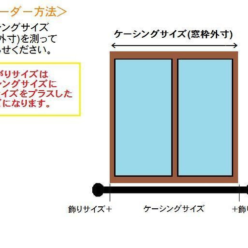 国産☆ アイアン 薔薇のカーテンレール φ13mm 飾り含めてサイズ2 国産☆ アイアン 薔薇のカーテンレール φ13mm 飾り含めてサイズ2