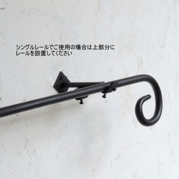 アイアン カーテンレール用 ダブルブラケット 日本製 高品質 鉄製 ポール リビングインテリア 新築 雑貨 4枚目の画像