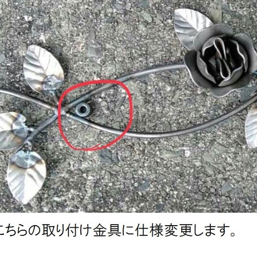アイアン 豪華つる薔薇の壁飾り 高級 国産 鉄製 窓飾り ローズ アイアン 豪華つる薔薇の壁飾り 高級 国産 鉄製 窓飾り ローズ