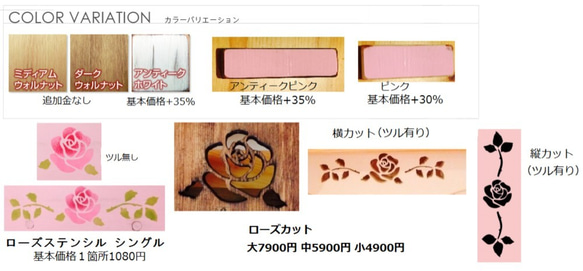 【受注製作】木製 薔薇のシェルフＳ国産 アンティークピンク×ステンシルローズ 飾り棚 5枚目の画像