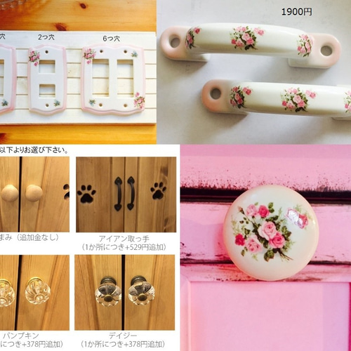 薔薇の洗面台 ジュリアン 木製 防水カバー付 カントリー家具