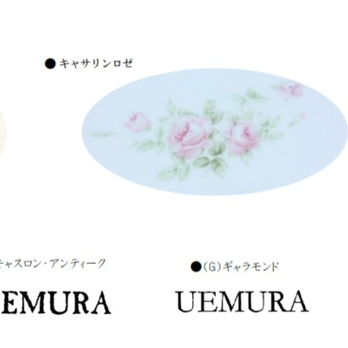 薔薇 インターフォンカバー表札 陶器製 陶板 国産 高級ネームプレート 