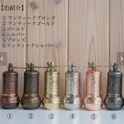 本場トルコ製 ミニ・スパイス・グラインダー その他調理器具 Alii 通販