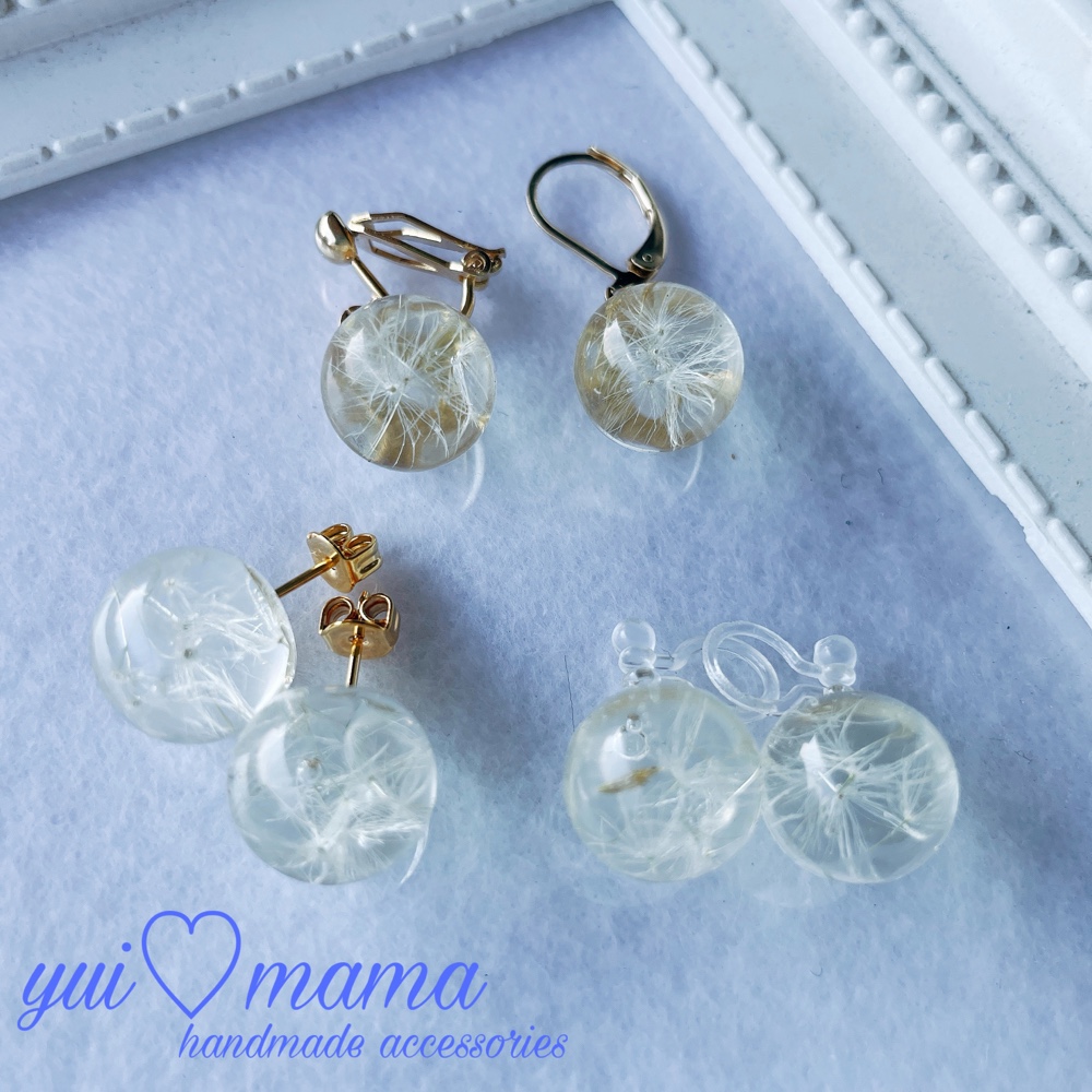 たんぽぽ綿毛の一粒イヤリング&ピアス ピアス（スタッド・一粒