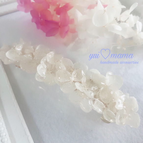 紫陽花バレッタ ☆ ホワイト セミオーダー 2枚目の画像