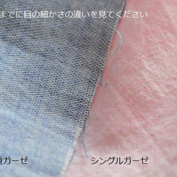 日本製オーガニックコットン100％シングルガーゼ　濃い目のグレー【50cm×生地巾約115cm】 5枚目の画像