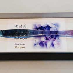 ガラスペン　紫陽花　アウトレット 2枚目の画像