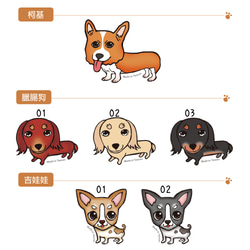 [スマートキャット×シティキャット]イラストレザー-カスタムノックキーホルダー（つり下げ）犬ペットダックスフント犬コーギーチワワ 4枚目の画像