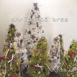 【たくさんの再販】〜クリスマスツリーmini〜white 3枚目の画像