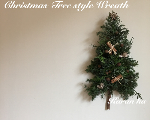超早割】〜Fresh クリスマスツリー型 リース〜 リース Karan ka 通販