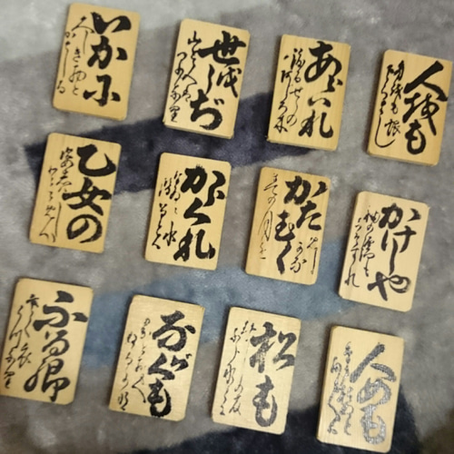 あゆみ百人一首木札のチャーム5セット他一閑張り２点 あゆみ様専用百人一首木札のチャーム5セット他一閑張り2点