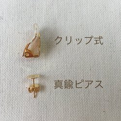 シルクコットンのくるみボタンピアス＊受注制作＊ 4枚目の画像