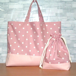 【入園入学準備】　２層切り替えのレッスンバッグと給食袋セット　マチ付き　ピンクに白のドット 1枚目の画像