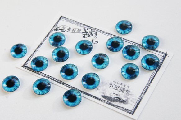 目玉ガラスカボション12mm-ブルー 12個(6ペア) *ドラゴン*キャットアイ