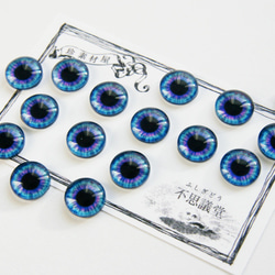 目玉ガラスカボション12mm-青×紫 12個(6ペア) *ドラゴン*キャットアイ*眼球*ドールアイ*義眼* G11-BP 1枚目の画像