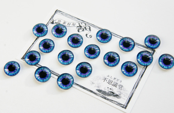 目玉ガラスカボション12mm-青×紫 12個(6ペア) *ドラゴン*キャットアイ*眼球*ドールアイ*義眼* G11-BP 1枚目の画像