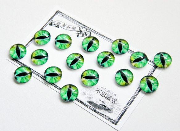 目玉ガラスカボション12mm-グリーン 12個 *ドラゴン*キャットアイ*目玉