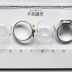 ガラスドームリング -シルバー(銀)- 1個セット GD5-SV-1 3枚目の画像