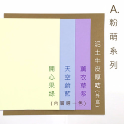 5つの臓器を含む爆発的な箱 5枚目の画像