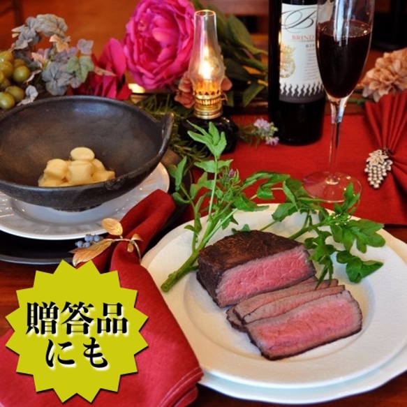 国産牛肉 のローストビーフ 特製 ワイン 風味 お祝い ギフト やわらか 味付き つまみ オリジナル 8枚目の画像