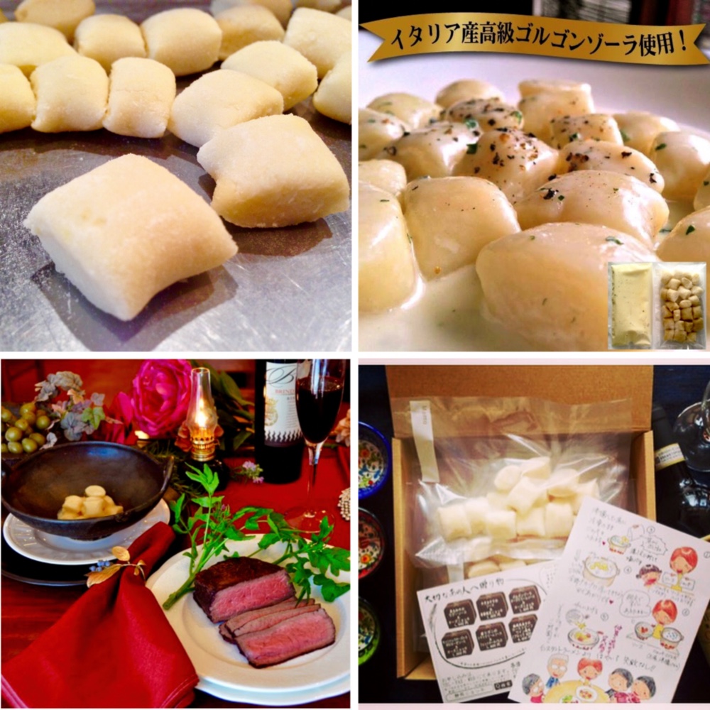 おうちパーティー ローストビーフ＆ゴルゴンゾーラクリームニョッキセット