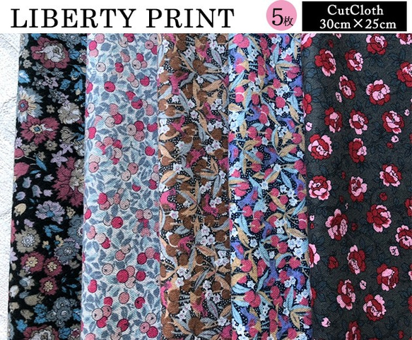 リバティ　2020AWエアリーコット　ピンク系　カットクロス（LIBERTY FABRICS/５枚セット） 6枚目の画像