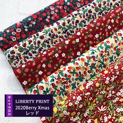 リバティ　2020 BerryXmas　レッド系　カットクロス（LIBERTY FABRICS/５枚セット） 1枚目の画像