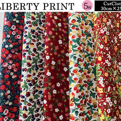 リバティ　2020 BerryXmas　レッド系　カットクロス（LIBERTY FABRICS/５枚セット） 6枚目の画像