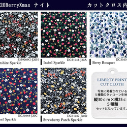 リバティ　2020 BerryXmas　ナイトカラー　カットクロス（LIBERTY FABRICS/５枚セット） 4枚目の画像