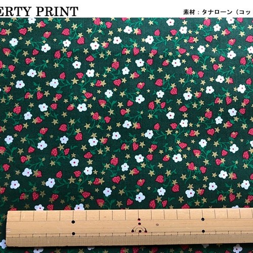 リバティ　イザベル　2メートル リバティ【タナローン】イザベル・スパークル グリーン地（30cm