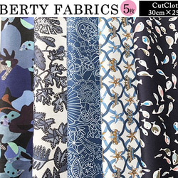 リバティ　2020SS春夏ネイビー　5種セット　カットクロス（LIBERTY FABRICS/５枚セット） 6枚目の画像