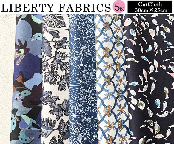 リバティ　2020SS春夏ネイビー　5種セット　カットクロス（LIBERTY FABRICS/５枚セット） 6枚目の画像