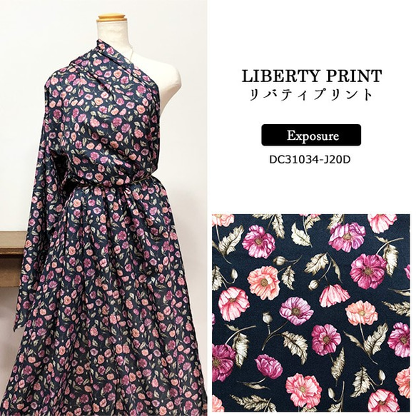 リバティ【タナローン】生地　エクスポージャー　濃地ピンク花（30cm単位）　布　綿　コットン　LIBERTY 2枚目の画像