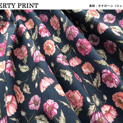 リバティ【タナローン】生地　エクスポージャー　濃地ピンク花（30cm単位）　布　綿　コットン　LIBERTY 4枚目の画像