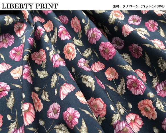 リバティ【タナローン】生地　エクスポージャー　濃地ピンク花（30cm単位）　布　綿　コットン　LIBERTY 4枚目の画像