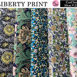 リバティ【カットクロス】LibertyGalleryグリーン　5種セットLIBERTY FABRICS/5枚セット　 6枚目の画像
